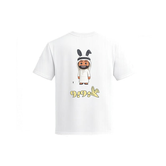 HABUBU TSHIRT WHITE